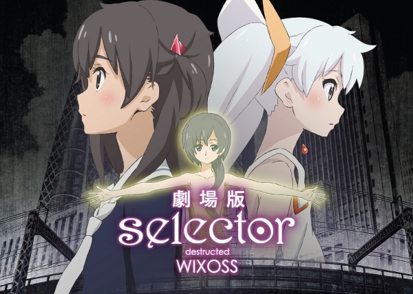 劇場物販情報】 -オリジナルTVアニメ『selector（セレクター 